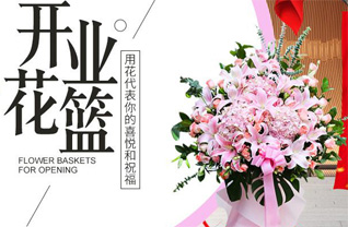 广东清远市连南县香坪镇排肚村花篮配送