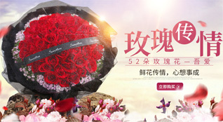 广东清远市连南县香坪镇排肚村鲜花速递